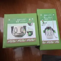 喫茶チャデス 茶碗 ヤバソチャ 調味料入れ - メルカリ