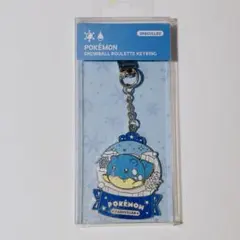 韓国限定】ポケモン スノーボール キーホルダー タマザラシ - メルカリ