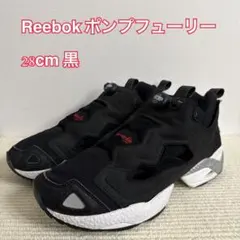 Reebok インスタポンプフューリー 28cm 黒