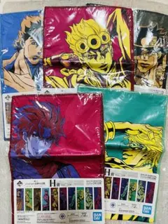 ジョジョの奇妙な冒険 一番くじ H賞 タオル