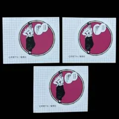 呪術廻戦　渋谷事変　ダイジェストステッカー　東堂葵 3枚セット