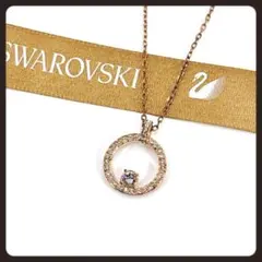 箱付き　SWAROVSKI　スワロフスキー　ネックレス　ゴールド　クリスタル