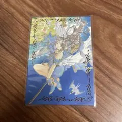 Item thumbnail for item c488ad5d-c675-43ce-a732-0bb9727980d8