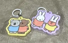 ミッフィーめじるしラバーチャーム/ポリス&コー/ミッフィー&グランティー