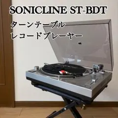 2026年最新】soniclineの人気アイテム - メルカリ