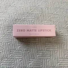 rom&nd ZEROMATTELIPSTICK 22 MAUVE BEANSのサムネイル