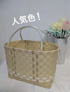 人気！　ハンドメイド　PPバンド プラカゴバッグ　エコバッグ　ベージュ