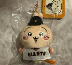 ちいかわ ジャイアンツ ぬいぐるみ マスコット13点⭐︎新品タグ付未使用 予約】ちいかわ×読売ジャイアンツ ぷちミニマスコット（ちいかわ