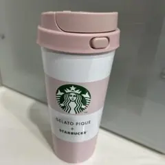 Starbucks ピンクストライプ タンブラー
