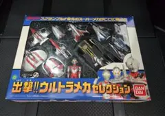 ウルトラマン 出撃 ウルトラ メカ コレクション Ⅱ 現状 経年劣化 ジャンク 2025年最新】出撃！！ウルトラマンメカセレクションの人気アイテム