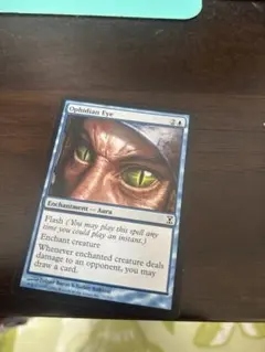 知恵の蛇の目　英語　EN MTG ophidian eye
