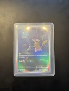 ポケモンカード 皮卡丘151中国版ゲンガー 172/151 - メルカリ