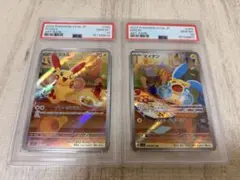 ⚫︎【PSA10・連番】ポケモンカード プラスル マイナン AR　065-066 ⚫︎【PSA10・連番】ポケモンカード プラスル マイナン AR 065-066
