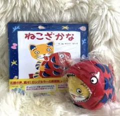 2026年最新】ねこざかなぬいぐるみの人気アイテム - メルカリ