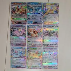 ブイズRR 9枚セット(テラスタルフェス)