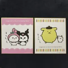 ナガノ×サンリオキャラクターズ 色紙コレクション 2点セット