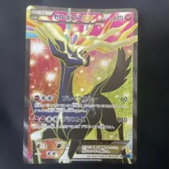 2025年最新】ポケモンカードxy srの人気アイテム - メルカリ