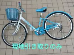 2026年最新】ブリヂストン 自転車 22インチの人気アイテム - メルカリ