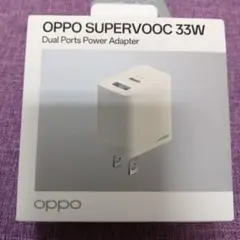 OPPO SUPERVOOC 33W デュアルポートアダプター