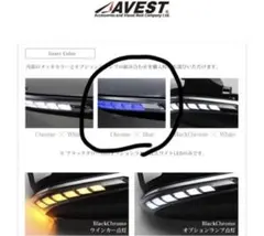 2026年最新】AVEST プリウス50の人気アイテム - メルカリ