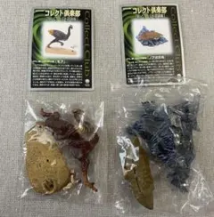 コレクト倶楽部 　帰ってきた七不思議編　2種