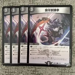 ボロフサイズ　➁