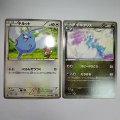 ポケモンカード チルット C CP3 ポケキュンコレクション 028/032