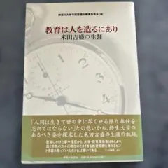 2026年最新】富田幸治郎の人気アイテム - メルカリ