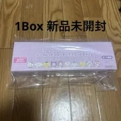 【新品未開封】ちいかわ×サンリオ フロッキー マスコット全10種