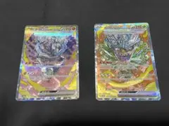 オーガポン いしずえのめん ex sarオーガポン みどりのめんex sar