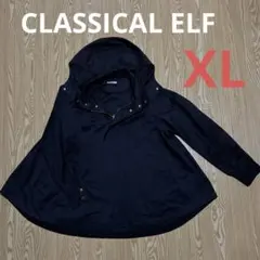 クラシカルエルフ マウンテンパーカー ジャケット フード カジュアル XL