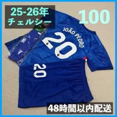 25-26年 チェルシー ユニフォーム上下ソックス ジョアンペドロ サイズ100