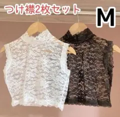 レディース 付け襟 レース ストレッチ インナー 重ね着風 M 2枚 白 黒