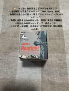 ⭐️セメンザル１本+スーパージェクションクリーム１本⭐️ 在庫のお知らせ：セメンザルライトとフルライン | TikTok