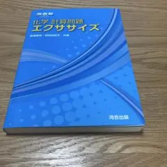 かおり様 リクエスト 2点 まとめ商品