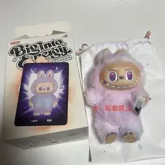 ラブブ　エナジー　2つセット　新品未使用 完全未開封】ラブブ エナジー 2個セット