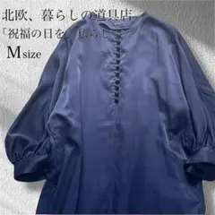 北欧、暮らしの道具店 「祝福の日を、私らしく」セミフォーマルドレス ネイビー M