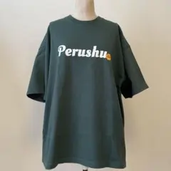 ★Perushu ダークグリーン Tシャツのサムネイル