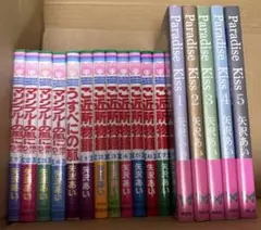Paradise Kiss➕ご近所物語他　 　　矢沢あい4作品17冊セット
