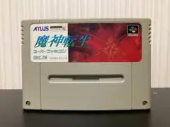 SFC　魔神転生　スーパーファミコン　スーファミ