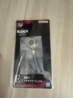 一番くじ　BLEACH E賞 斬魄刀メタルチャーム　逆撫