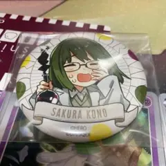 ホリミヤ展 缶バッジ 河野さくら