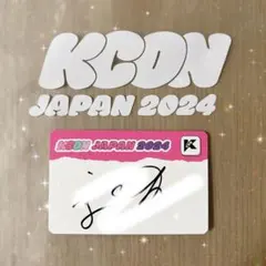 2025年最新】後藤威尊 サインの人気アイテム - メルカリ