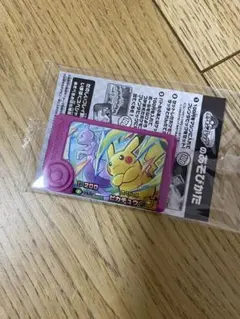 【新品】ポケモンフレンダ　ピカチュウ　ミュウツー　イオンモール限定