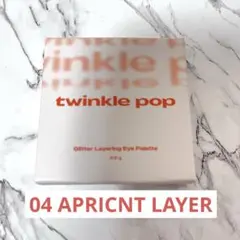 twinkle popグリッターレイヤリングアイパレット04アプリコットレイヤー