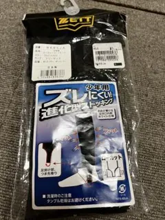 ZETT ゼット 野球 ローカットストッキング 黒 少年用 アンダーソックスのサムネイル