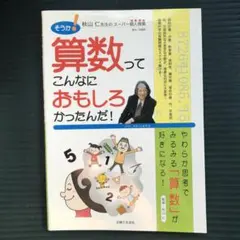 Item thumbnail for item ca834157-9899-4e9a-aa52-5c71c42181d4