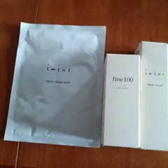imini イミニ ファイン100 リペアセラム 美容液 フェイスマスク 3点