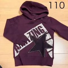 フード付き裏起毛パーカー　110