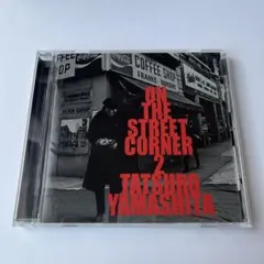 2026年最新】山下達郎 on the street corner レコードの人気アイテム